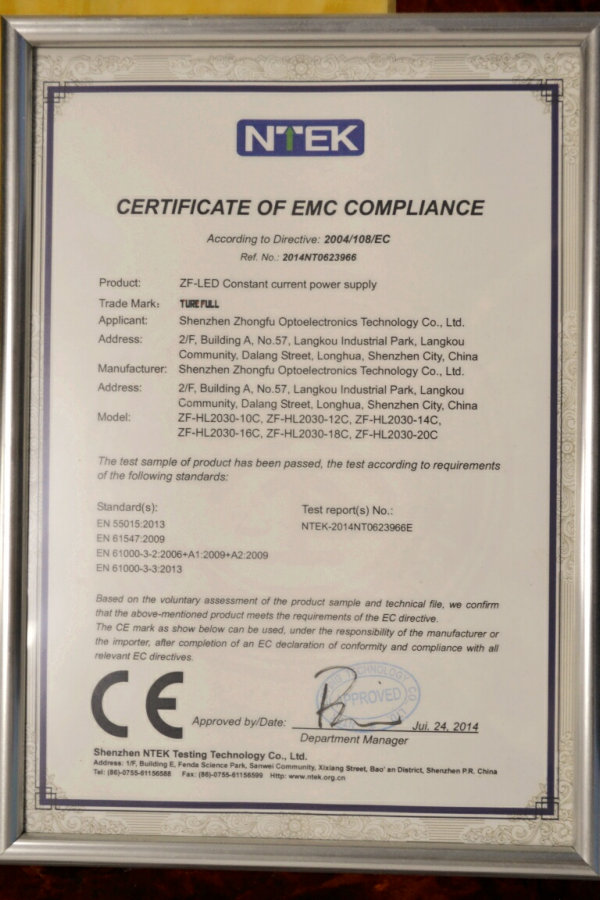 Qualification certificate