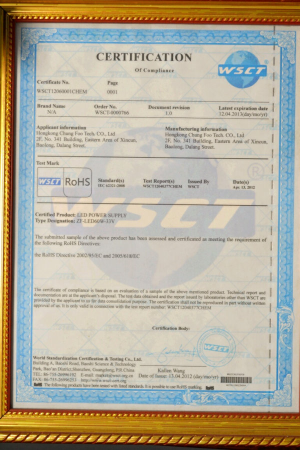 Qualification certificate