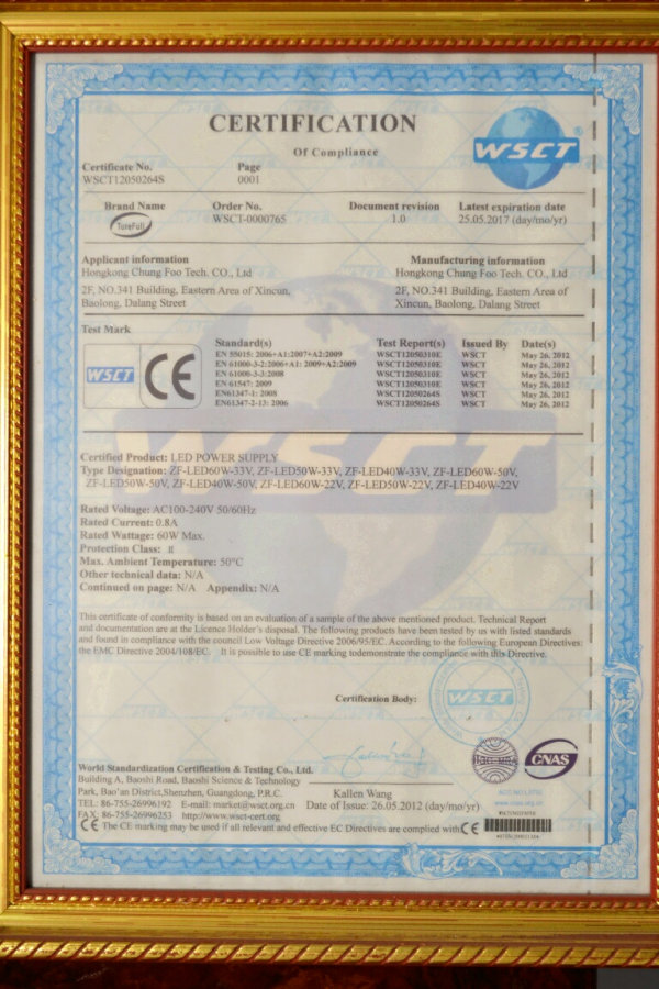 Qualification certificate