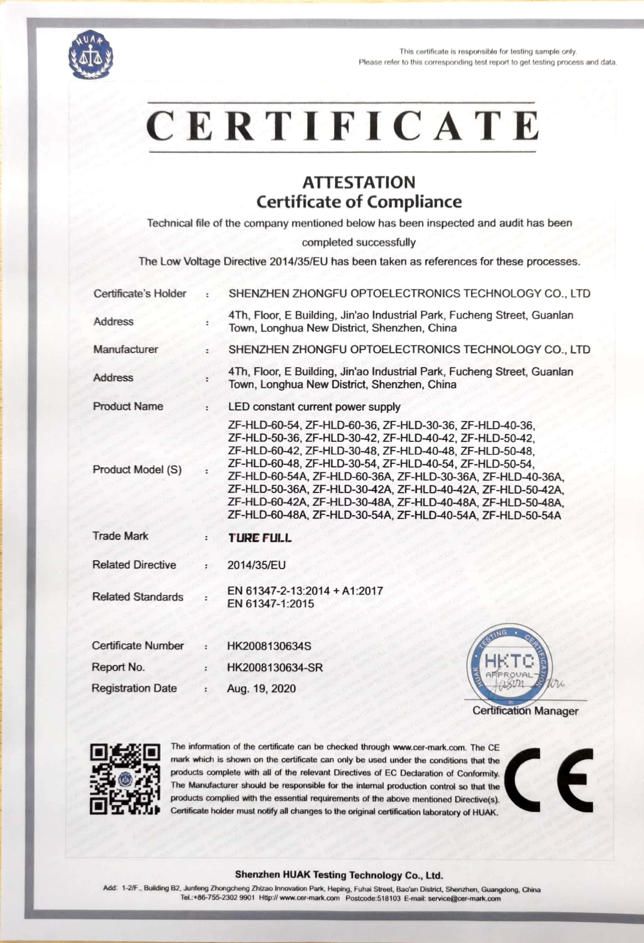 30W certification